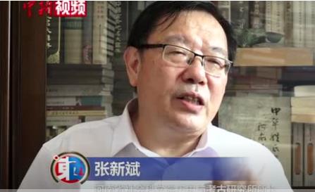  张新斌：东西方姓氏文化中都讲“根”，有何异同？