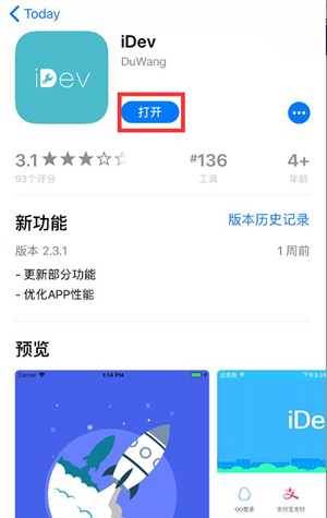 1513760747521330.jpg 3.jpg