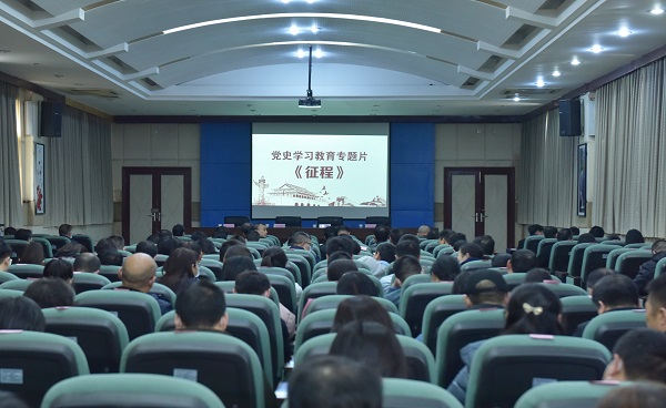 观看党史学习教育专题片-修图-网站.jpg