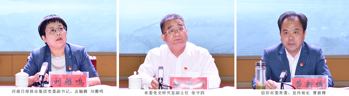 刘雅鸣、张守四、曹新博-2.jpg