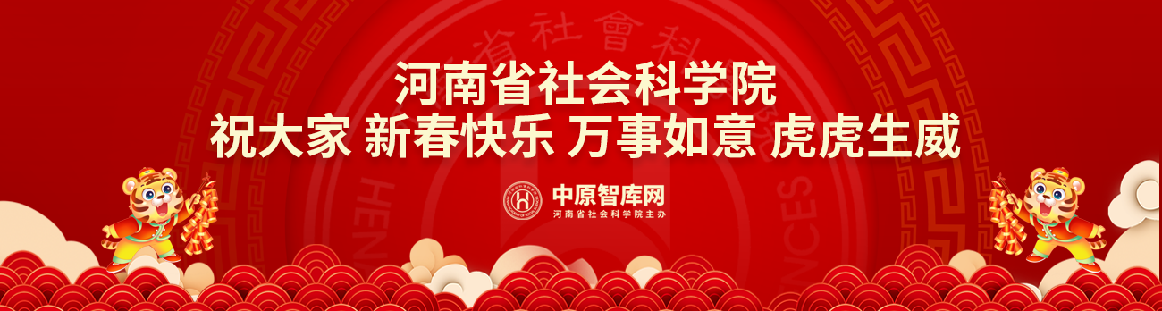 1643354872111732.png 社科院虎2.png