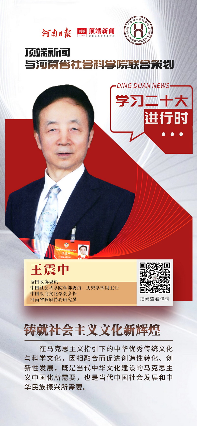 1666610078271831.jpg 微信图片_20221024173753.jpg