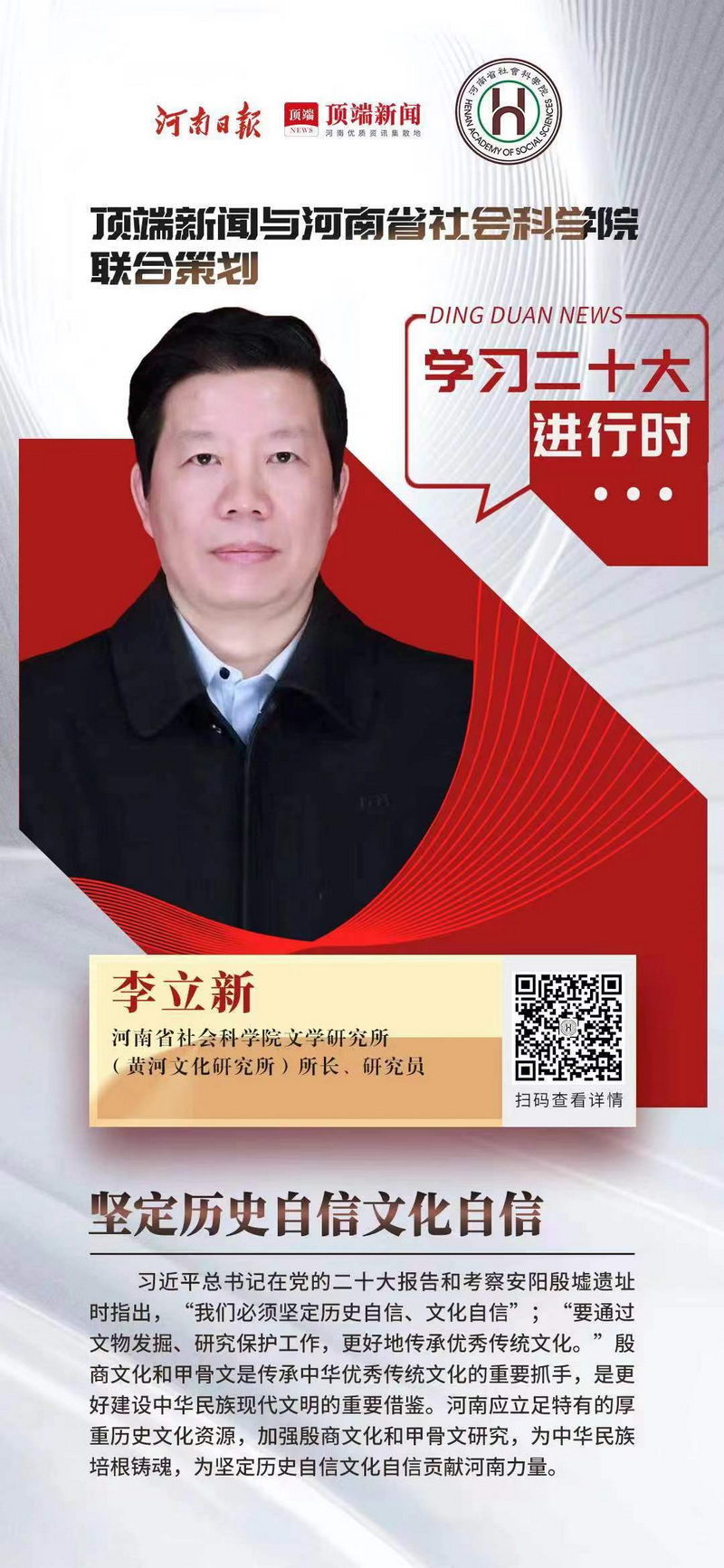 1667219806243000.jpg 微信图片_20221031200302.jpg