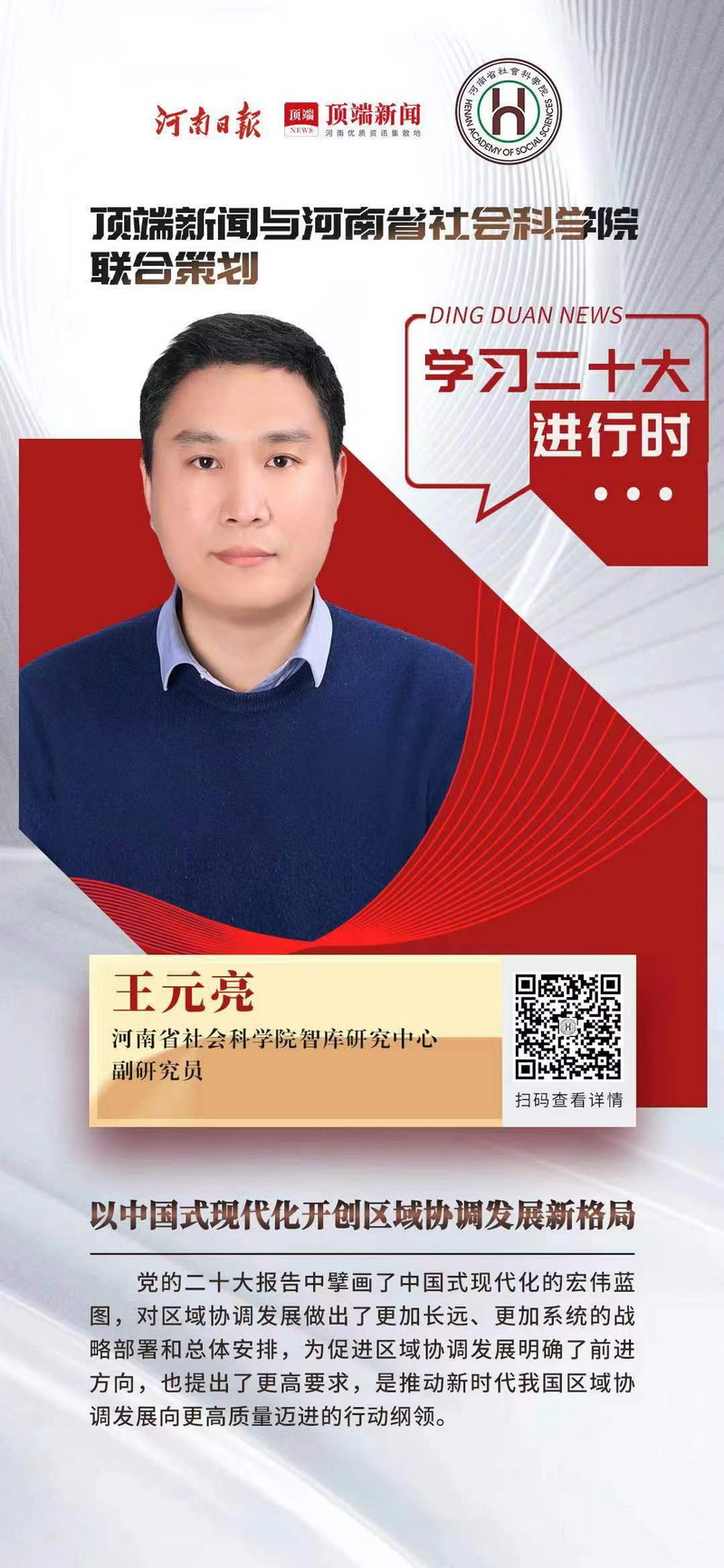 1667305264118195.jpg 微信图片_20221101200743.jpg