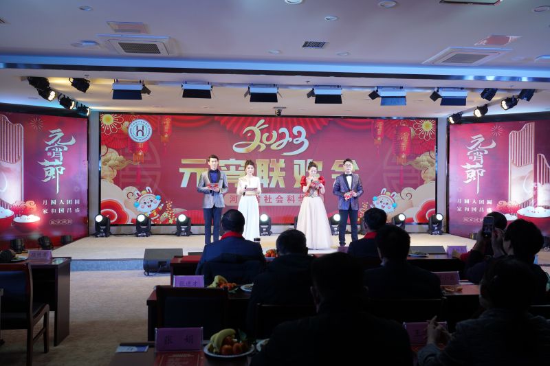 1675671826118221.jpg 微信图片_20230206162102.jpg