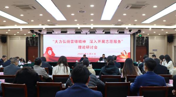 1678443454914167.jpg 学雷锋讲奉献.jpg