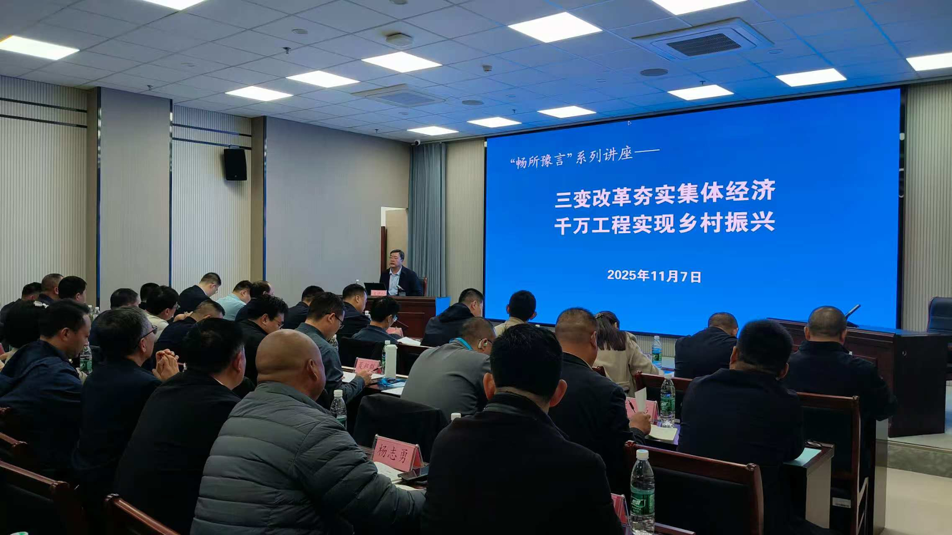 1762824510158615.jpg 畅所欲言1.jpg